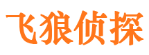 福安市婚姻调查